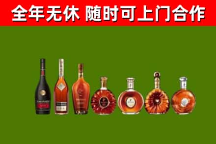 新余烟酒回收洋酒价格.jpg