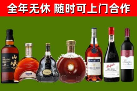 新余烟酒回收洋酒系列.jpg