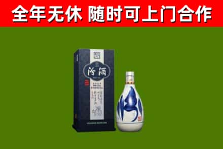 新余烟酒回收汾酒.jpg