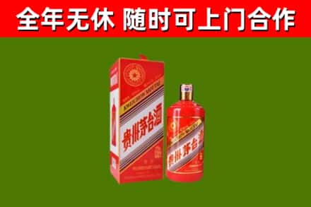 新余烟酒回收生肖茅台酒瓶.jpg