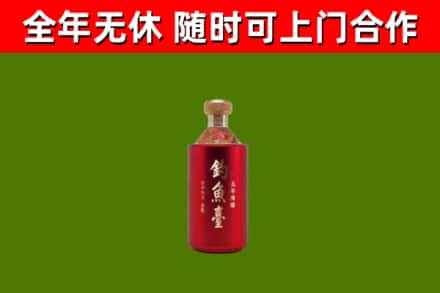 新余回收钓鱼台